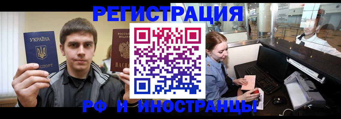 временная регистрация гарантия в Дигоре