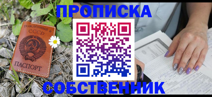 форма 3 в Дигоре